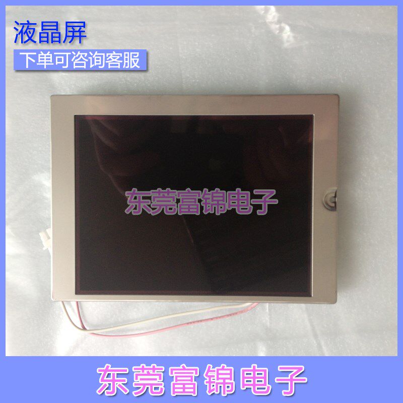 全新 KCG057QV1DB-G770/760/G500/G00/G66/G56/G57 液晶屏