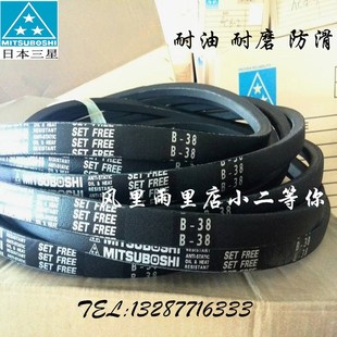 B76 B80 B72 B79 B78 B77 B75 B74 B73 B71 日本三角带