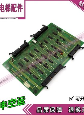 永大日立电子版 MIO-HOTT2  31103606 电梯配件现货实拍