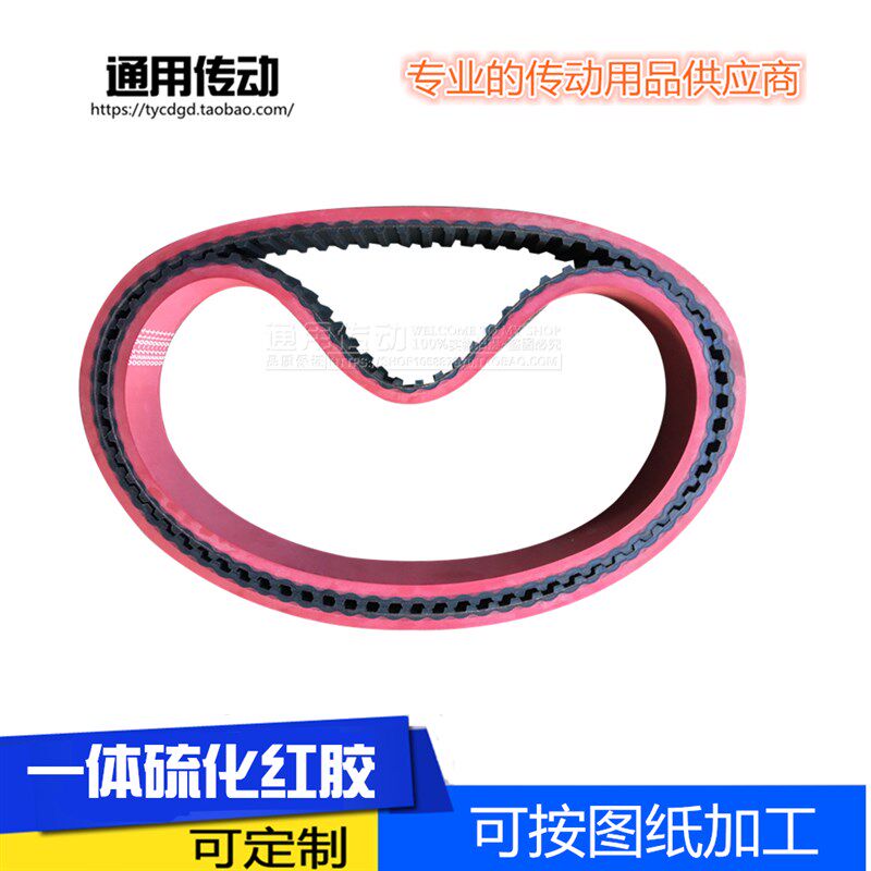 橡胶 聚氨酯 同步带 开口带 MXL XL L H 3M 5M 8M 14M 传动带