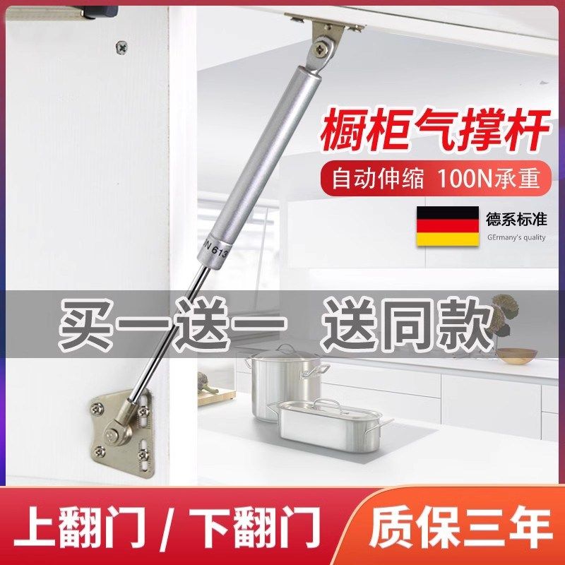 液压杆上翻门支撑杆 伸缩气动杆金属液压杆 加强铜芯下翻门支撑杆