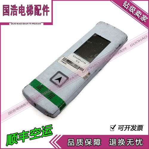 OTIS外呼板XAA308NA7AS液晶显示LMBS430 V3.2.2全新OMH4351BHH