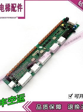 日立MCA电梯串行通讯板SCLB3-V30 V40 V1.0 V2.0 原装sclb3板配件