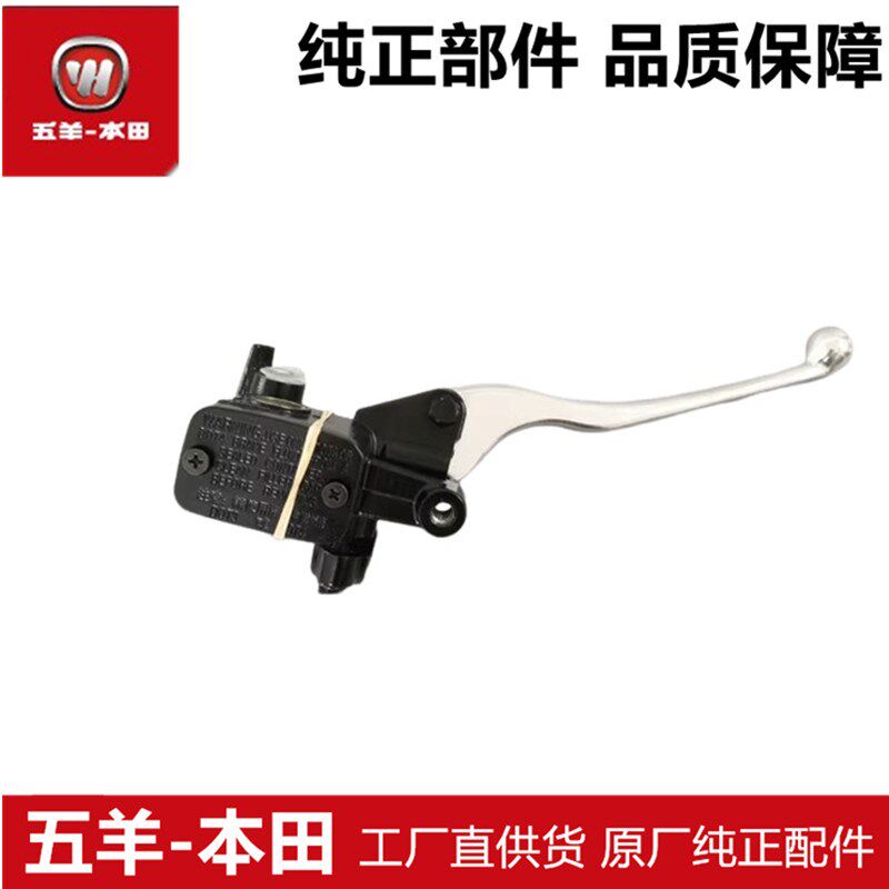 适用于NBX100/NBX125/NX125喜鲨塔帕前制动主油缸前刹车上泵