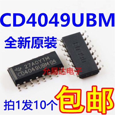 全新原装进口CD4049 CD4049UBM贴片SOP现货【10只14元包邮】