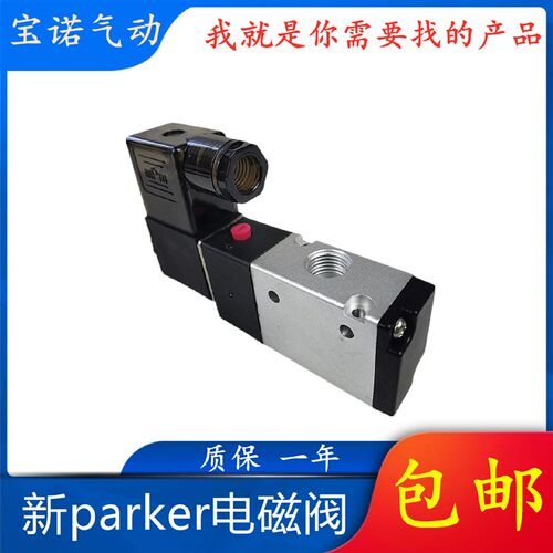 全新parker美国派克电磁阀PHS320S-02-24V-DL AC220V二位三通换向