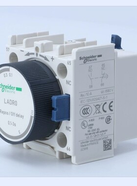 施耐德电气 LADT0 T2 T4 S2 R0 R2 R4 接触器延时模块 通断电延时
