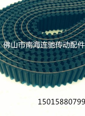 HTD双面齿1224-D8M1248-D8M1256-D8M1264-D8M1280-D8M