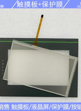 禾川TL2507 TP2510 TL2510 TP2510-E TP2507 TP2507-E 触摸板面膜