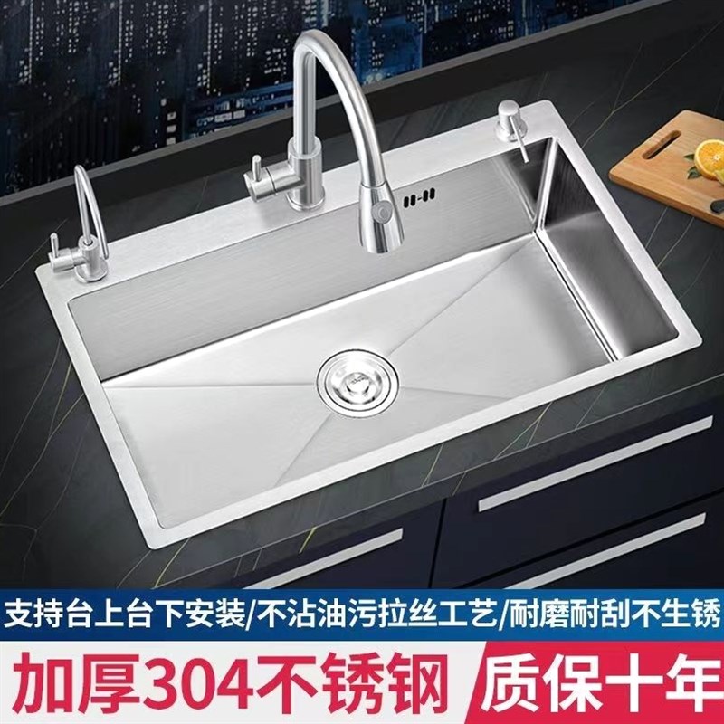 德国进口银色水槽304洗菜盆加厚不锈钢水槽 德国工艺洗碗池厨房水