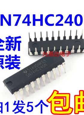 SN74HC240N  74HC240直插DIP20 全新原装进口【5只18元包邮】