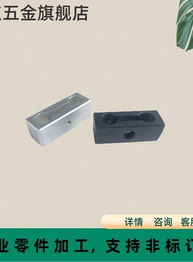 铝合金光轴连接件平行夹RDK41光轴支架支柱连杆位置固定配件RDK42