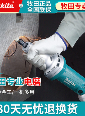 makita牧田电磨M9100B雕刻内磨机直磨打磨抛光机小电钻电动工具