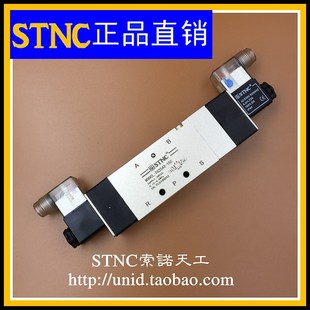 STNC索诺天工 4V430C 电磁阀TG3542 三位五通 15C中封式