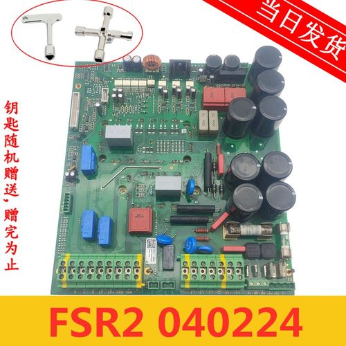 蒂森克虏伯电梯配件 蒂森CPI32驱动板 FSR2 040224 实物拍摄 现货