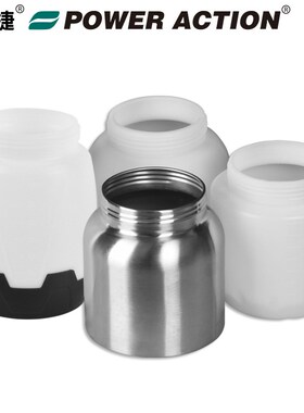 普力捷电动喷枪大小密封垫壶800ML1000ML1300ML不锈钢大喷壶