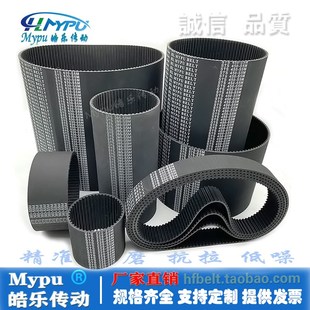 565 575STD 535 550 555 545 S5M 540 570 橡胶同步带 560 STS530