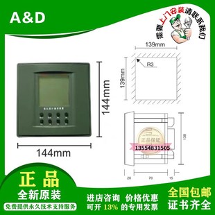EMA562备自投保护 EMA500LT A&D微机继电保护器EMA500 EMA652