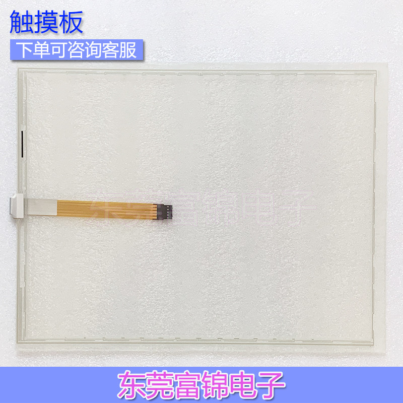 MP377-15 TOUCH  6AV6 644 6AV6644-0AB01-2AX0触摸板 保护膜外壳