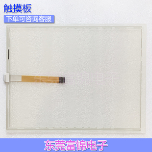 6AV6 644 6AV6644 MP377 2AX0触摸板 TOUCH 0AB01 保护膜外壳