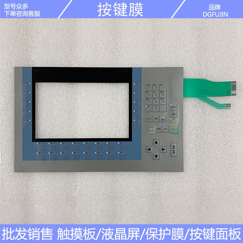 全新精智面板KP900 6AV2 124 6AV2124-1JC01-0AX0 按键膜 液晶屏