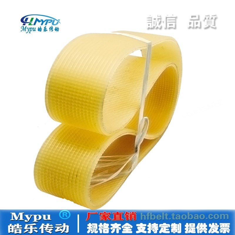 聚氨酯多沟带 L1024/1060/1114/1120/1170 PL/多楔带/PU传动
