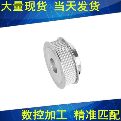 S3M52齿同步轮齿宽11带凸台BF 内径5 6 8 10 12 14 15同步带轮S3M