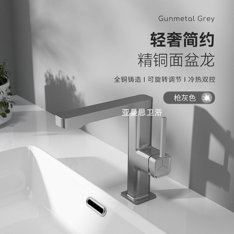 全铜高款奶白色旋转冷热出水台上盆水龙头卫生间台下盆玫瑰金龙头