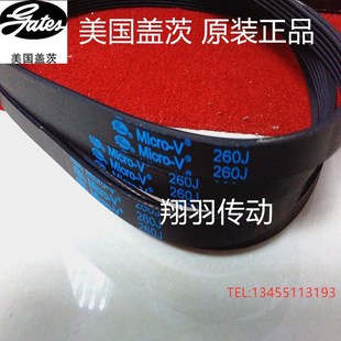 250J 280J 210J 270J 260J 254J 240J 230J 220J 200J 盖茨多楔带