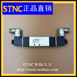STNC索诺天工 4V130C 电磁阀TG3512 三位五通 06C中封式
