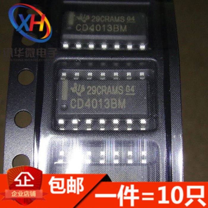 CD4013BM HEF4013 HCF4013 SOP14 4013BP双路D类正反器 进口