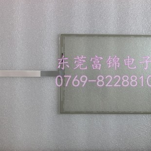 工业触摸屏5线电阻 全新AMT2514 00C 02514 12.1寸触摸屏