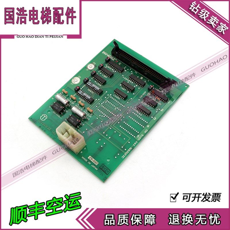 日立电梯配件YPVF模数转换板 INV-ADS2 32252931原装现货,3C数码配件,USB多功能数码宝,淘宝优惠券,粉丝福利购,淘宝优惠卷