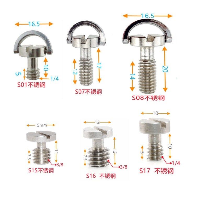 不锈钢C环1/4英制螺丝 三脚架云台相机快装板螺丝 一字槽快拆螺丝