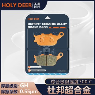 2007 ZR1000 2009年前后碟刹皮 Z1000 杜邦超合金刹车片适用川崎