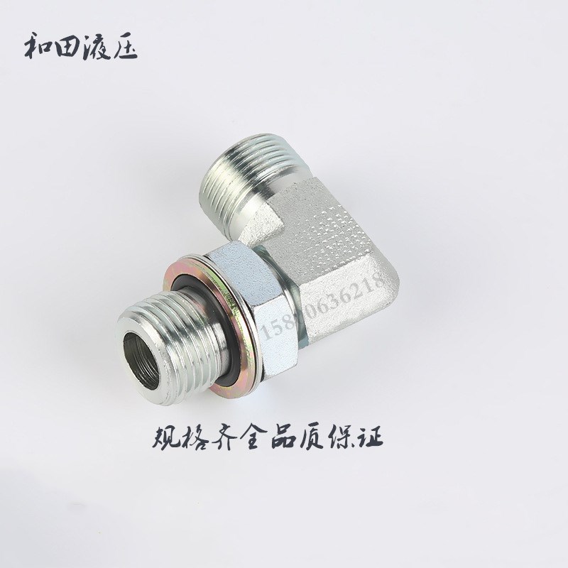 液压接头直角卡套式24螺纹转英制可调向O型圈密封1CG9-OG 1DG9