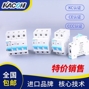 1P63A空开1P50A空开1P40A空开1P32A空开1P16A空开 1P2P3P4P断路器