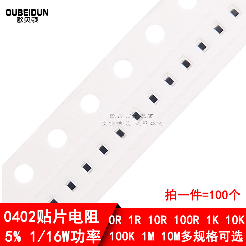 0402贴片电阻5% 300K 330K 360K 390K 430K 470K 510K 560K 1/16W,玩具/童车/益智/积木/模型,其它玩具,淘宝优惠券,粉丝福利购,淘宝优惠卷