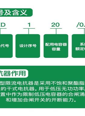 指明XD1限流电抗器无功补偿电容器电流互感器10 15 20 30 40Kvar