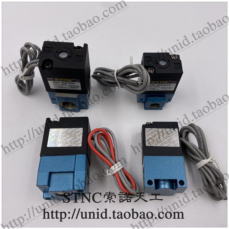 【STNC索诺天工】TM-06 TM-08二位三通高频率电磁阀DC24V DC12VAC