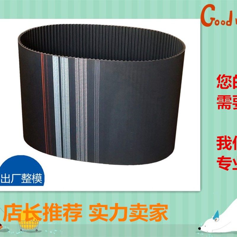 捷豹JIEBAO/JOMO/3M/5M/8M/14M/S3M/S5M/S8M/L/XL/H/XH/T10同步带