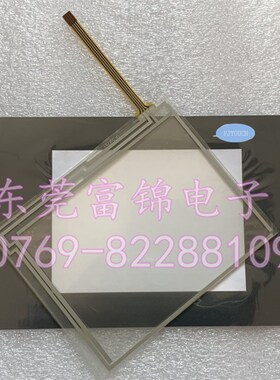 全新 MT6056I MT506M MT506MV5WV MT6056iV1WV 触摸板 保护膜