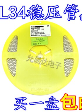 LL34稳压管ZMM8V2  0.5W 8.2V  【100只3元】 40元/盘2500只