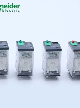 施耐德RXM2CB2P7 RXM4CB2BD RXM2CB2BD小型中间继电器RXM4CB2P7