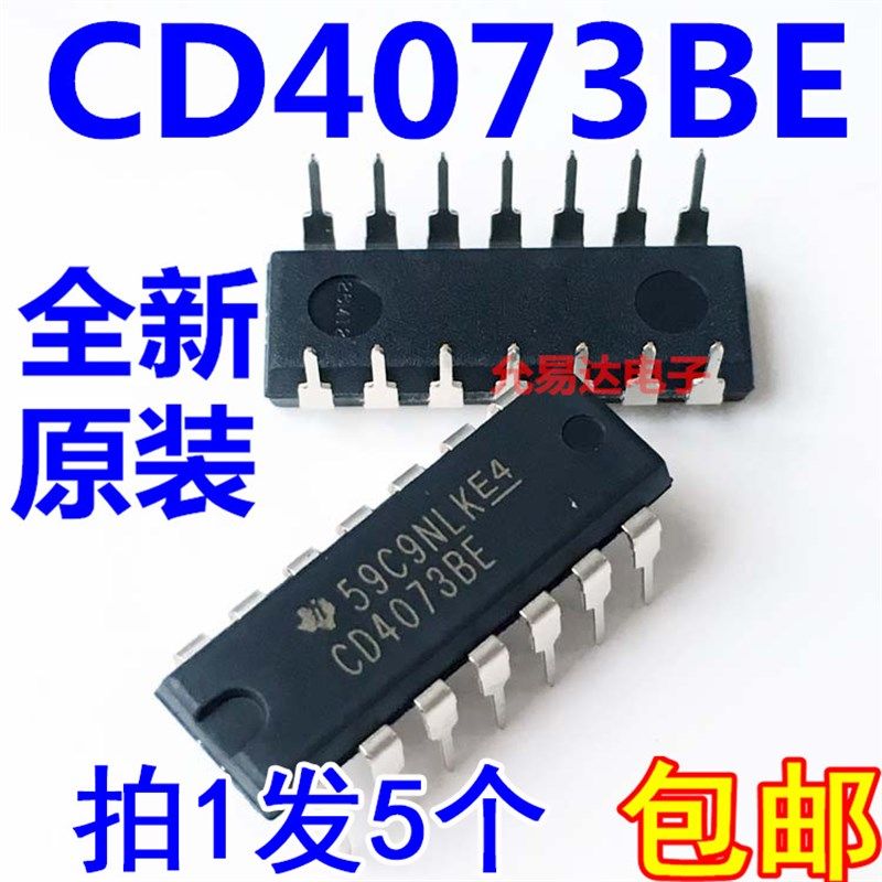 进口全新原装CD4073BE CD4073直插DIP14【5只10元包邮】