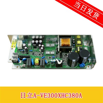 日立电梯配件原装A-VE300XHC380A电源板质量保证实物拍摄全新现货