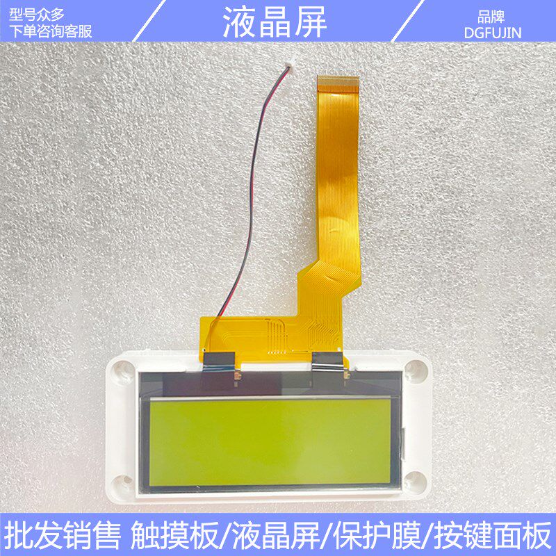 C7-613 0005-4050-430 6ES7613-1CA02-0AE3 按键面板前外壳液晶屏