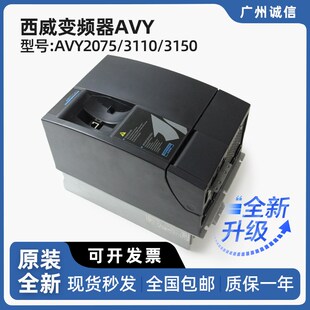 原装 西威电梯变频器AVY2075 7.5KW11KW15KW同步 3150 配件 3110