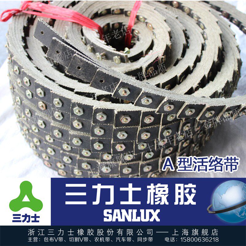 万能皮带 百节带鱼鳞带活络带螺丝皮带三角拼接带可拆卸A型B型C