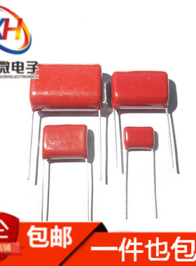 MPPCBB22薄膜电容630V2UF 3UF 4UF 5UF 6UF 205 305 405 505 605J